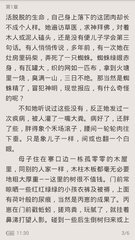 爱游戏app官网罗马赞助商